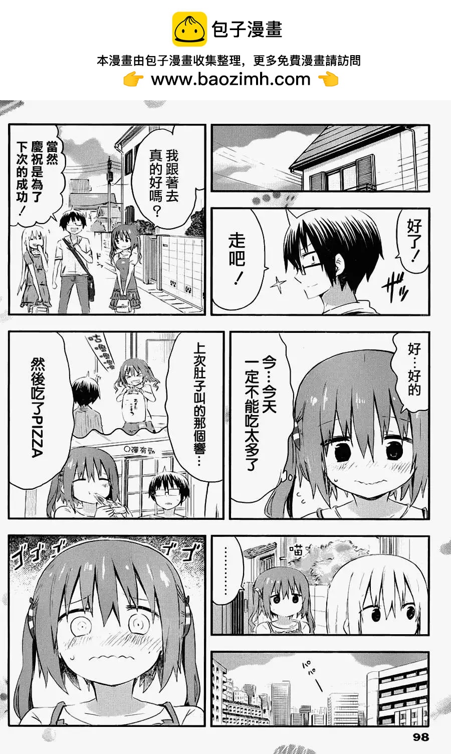 第61回1