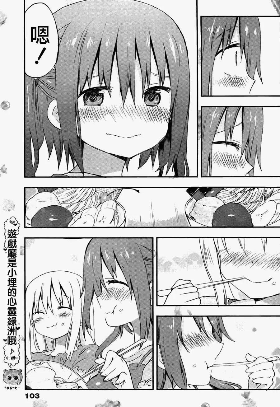 第61回6