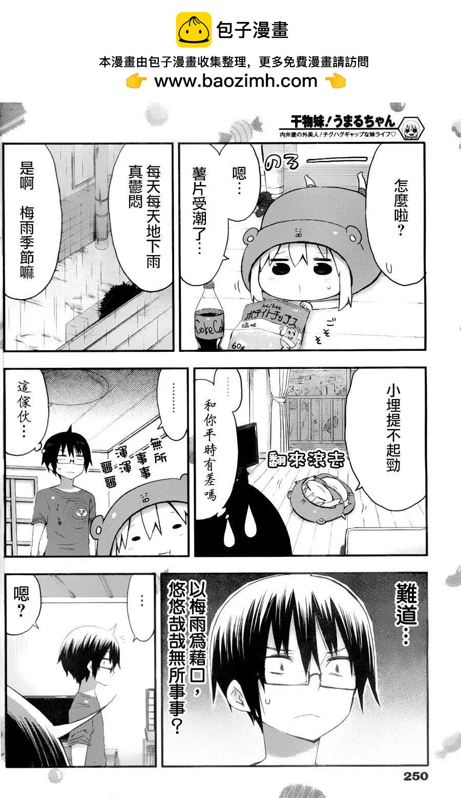 第62回1