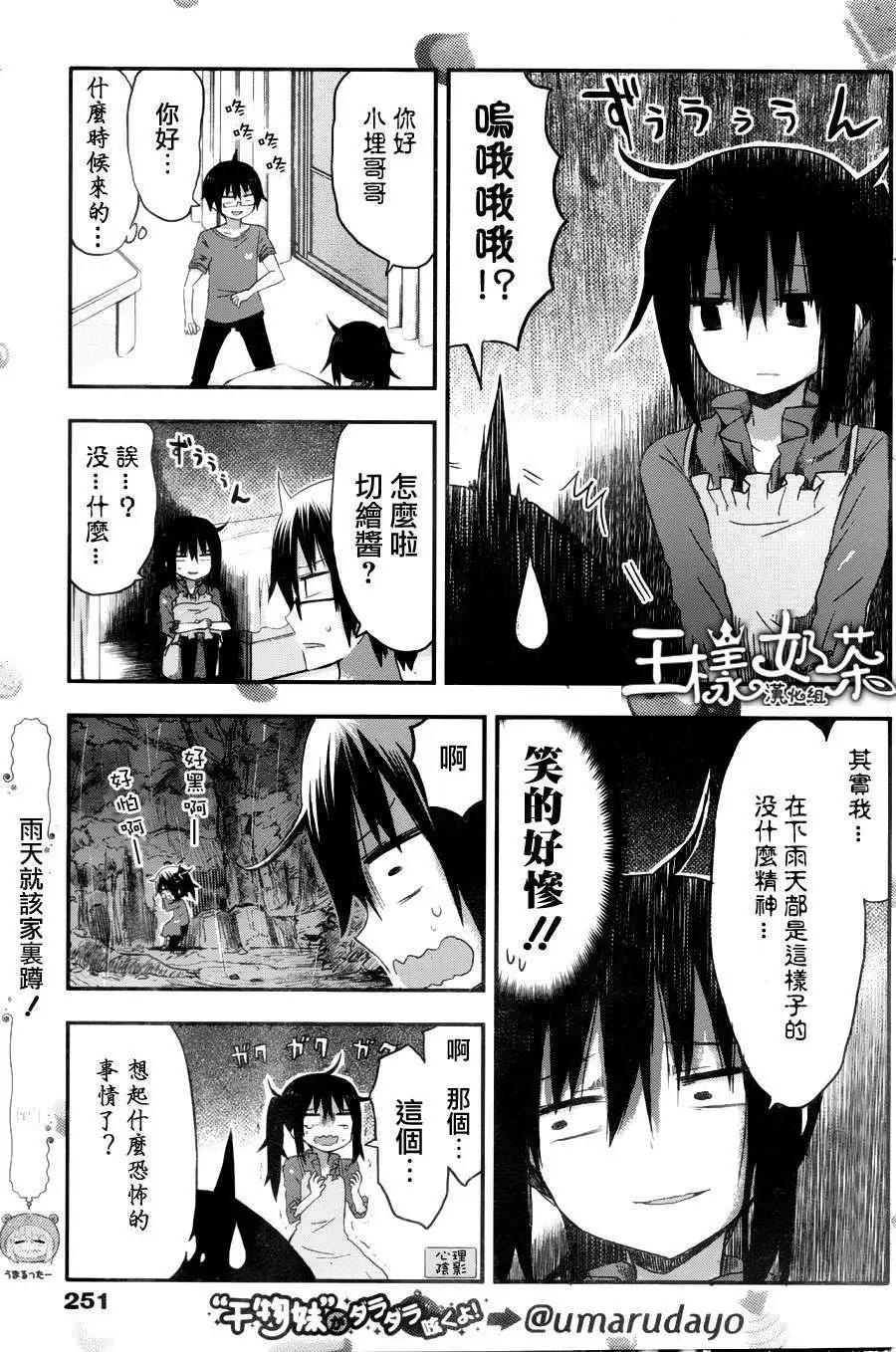 第62回2