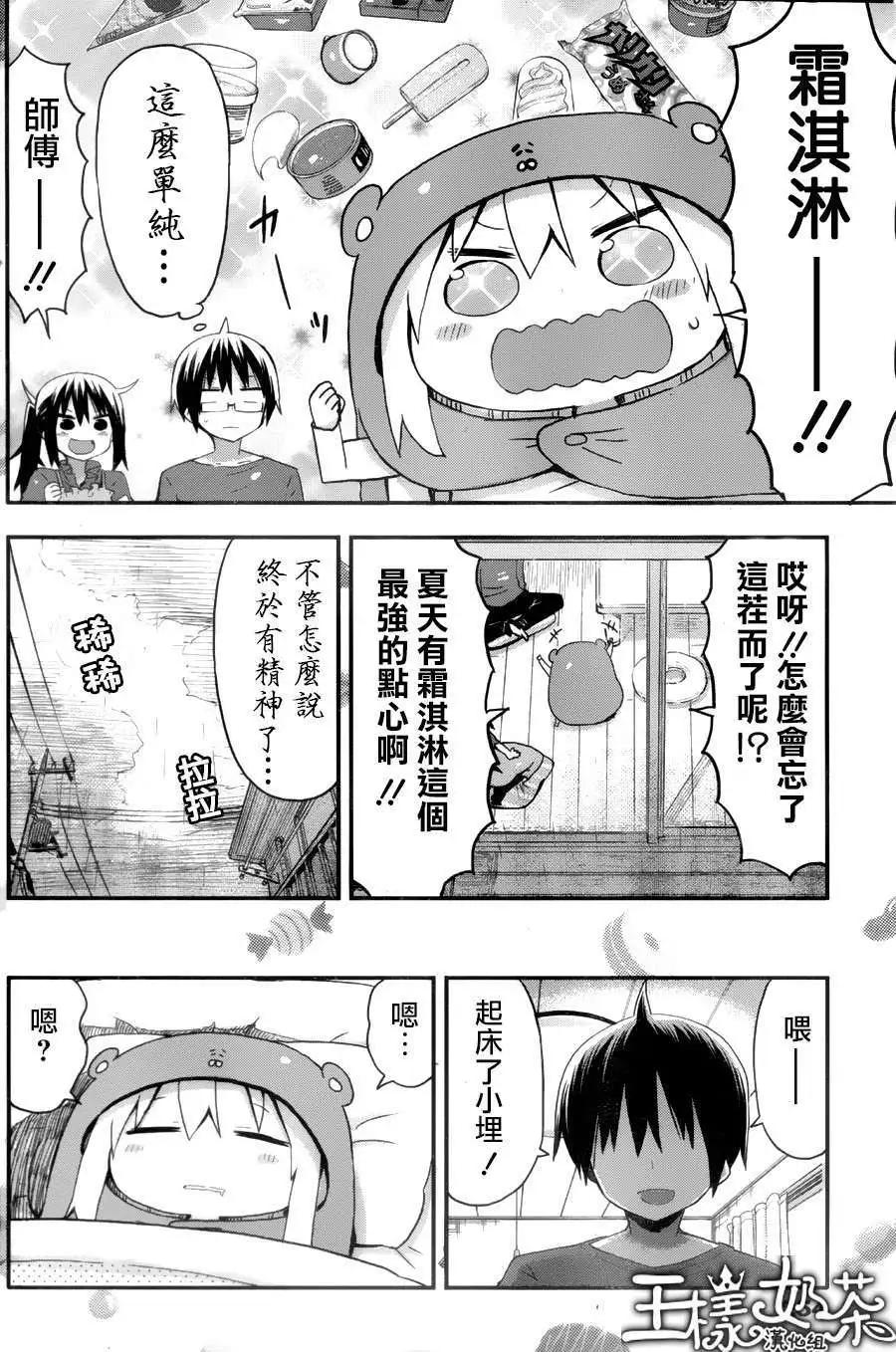 第62回5