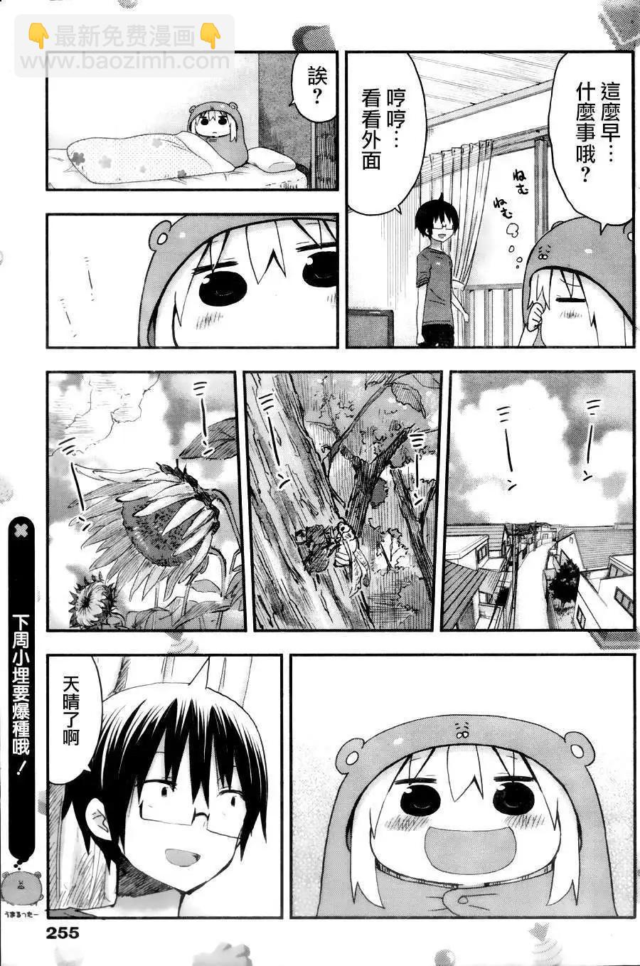 第62回6