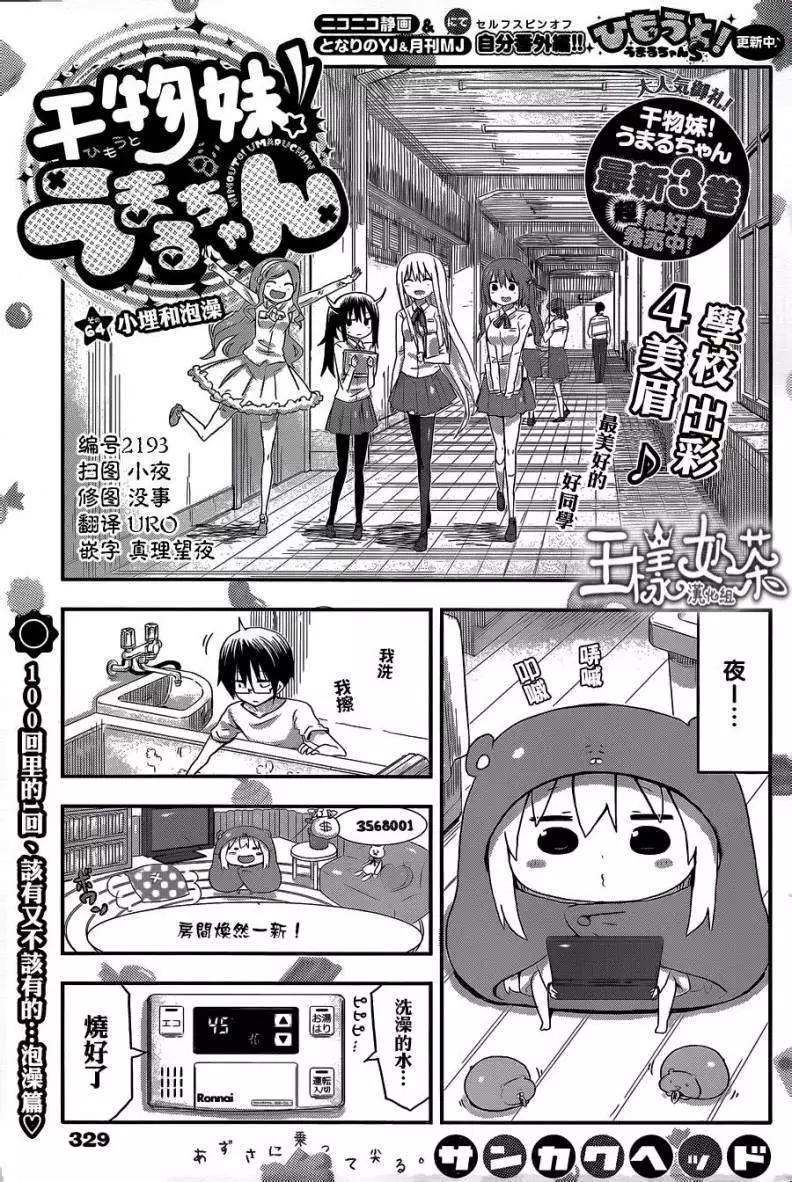 第64回0