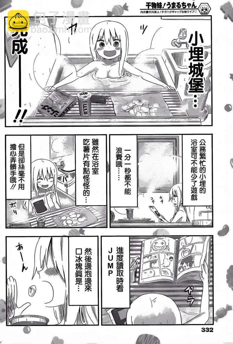 第64回3