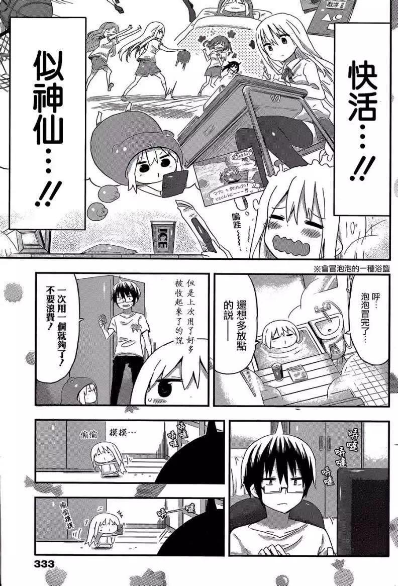 第64回4