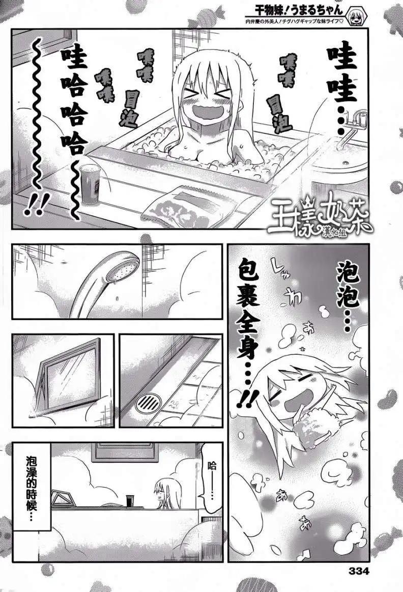 第64回5