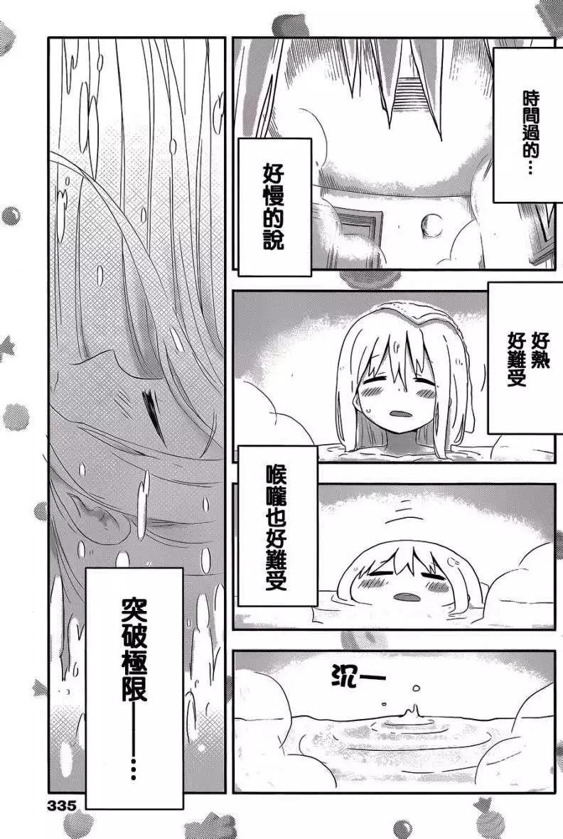 第64回6