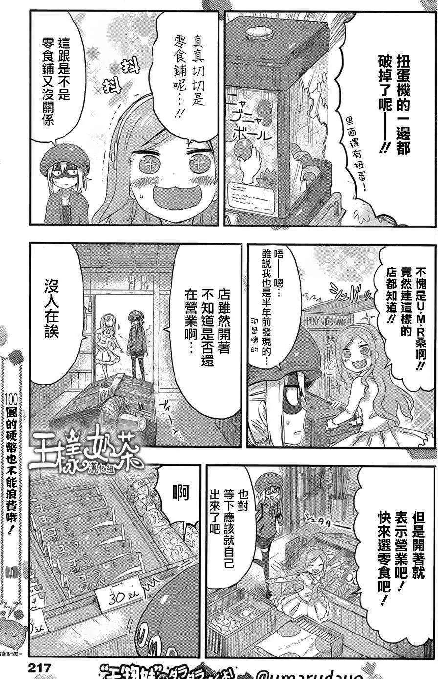 第65回2