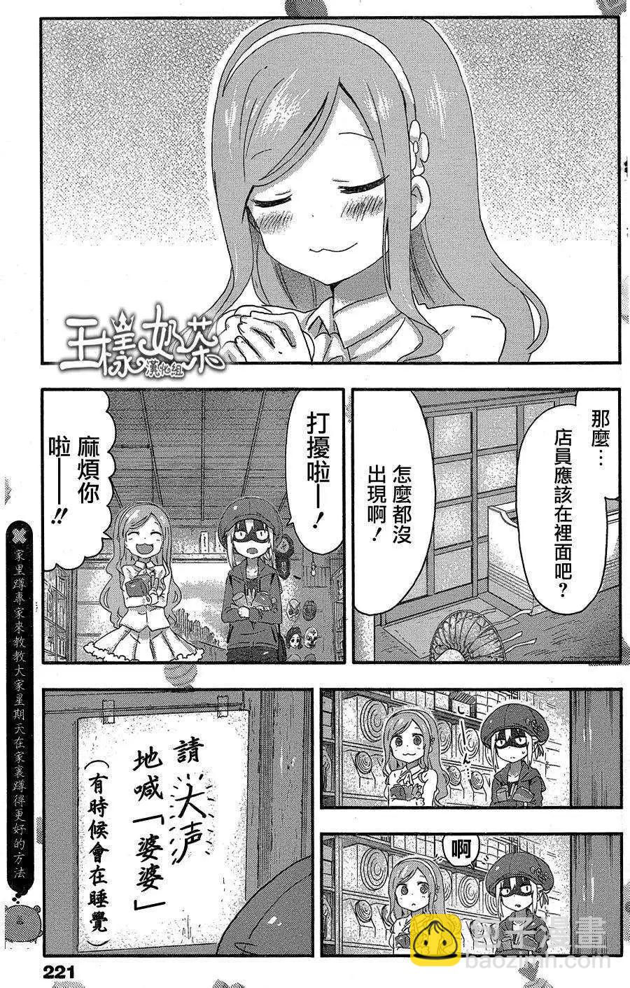 第65回6