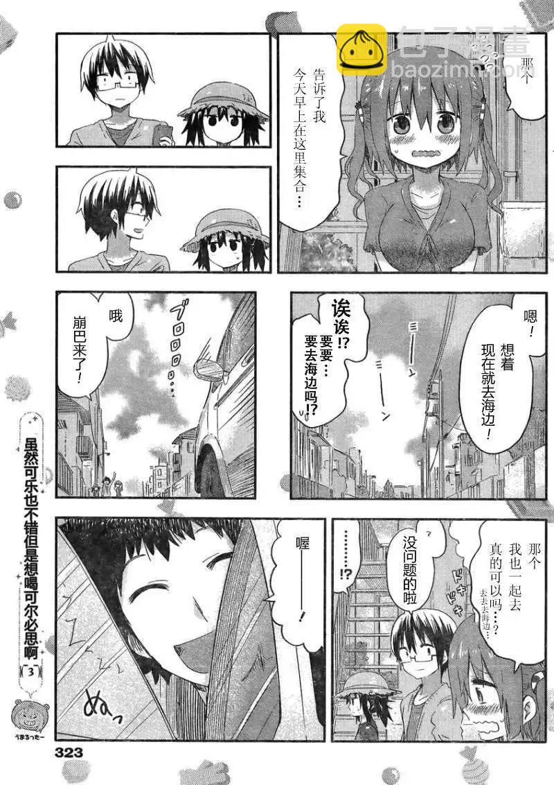 第66回4