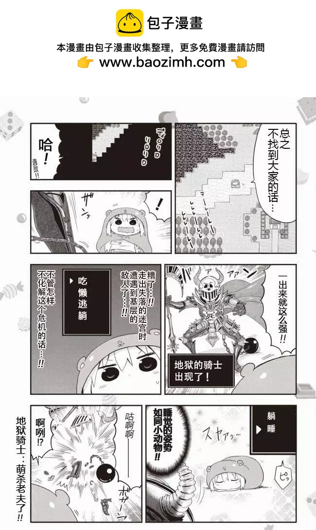 平行世界番外32