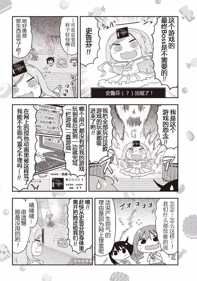 平行世界番外43