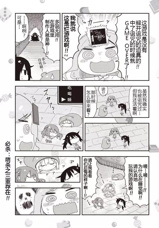 平行世界番外44