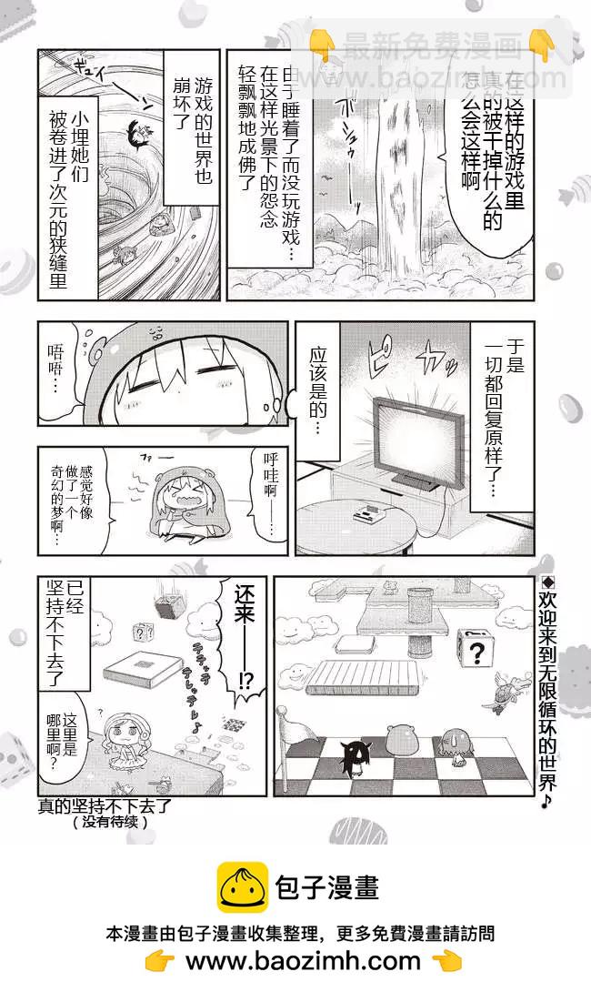 平行世界番外45