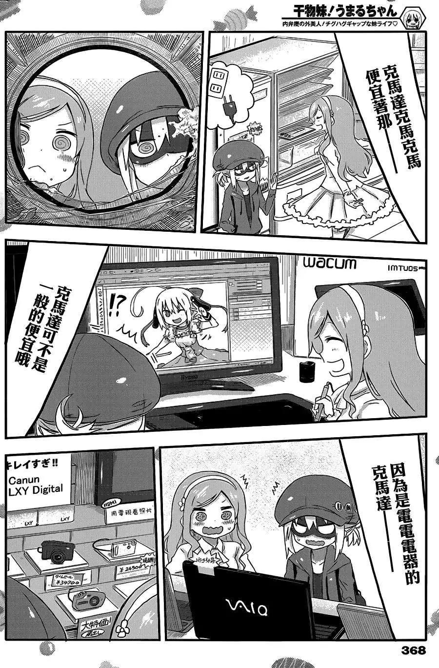 第70回3