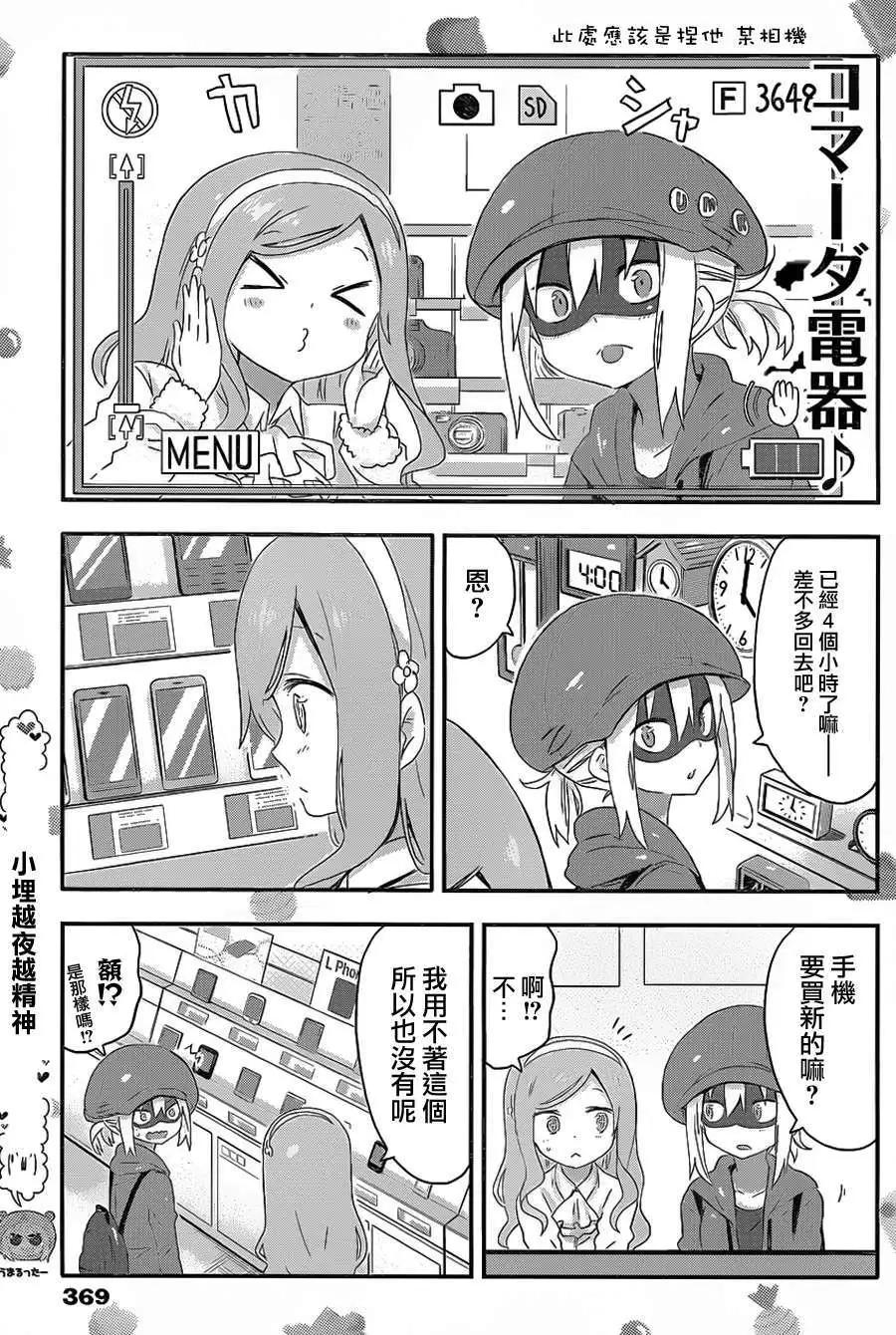 第70回4