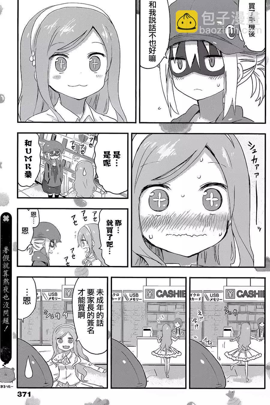 第70回6