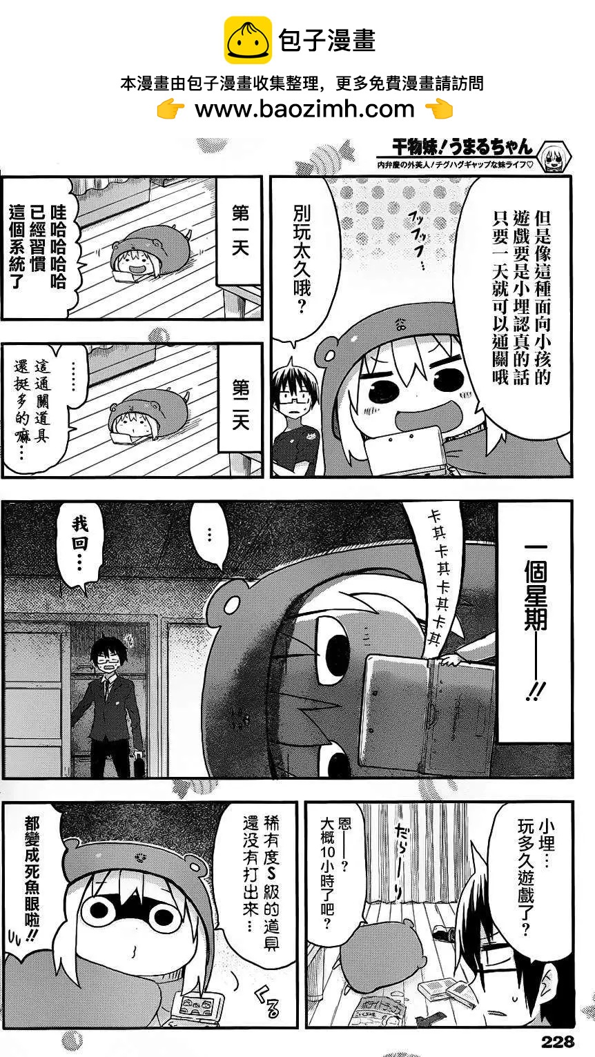 第72回1