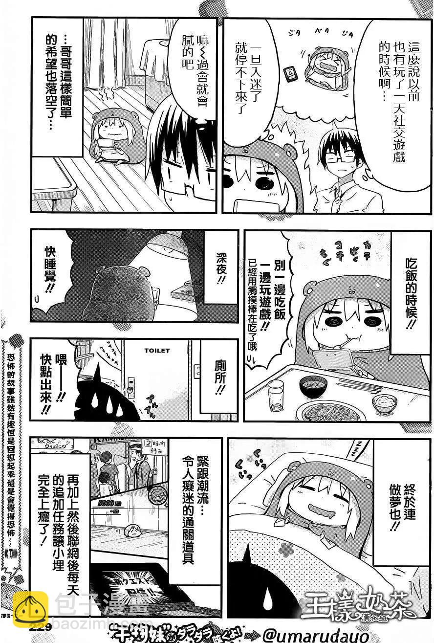 第72回2