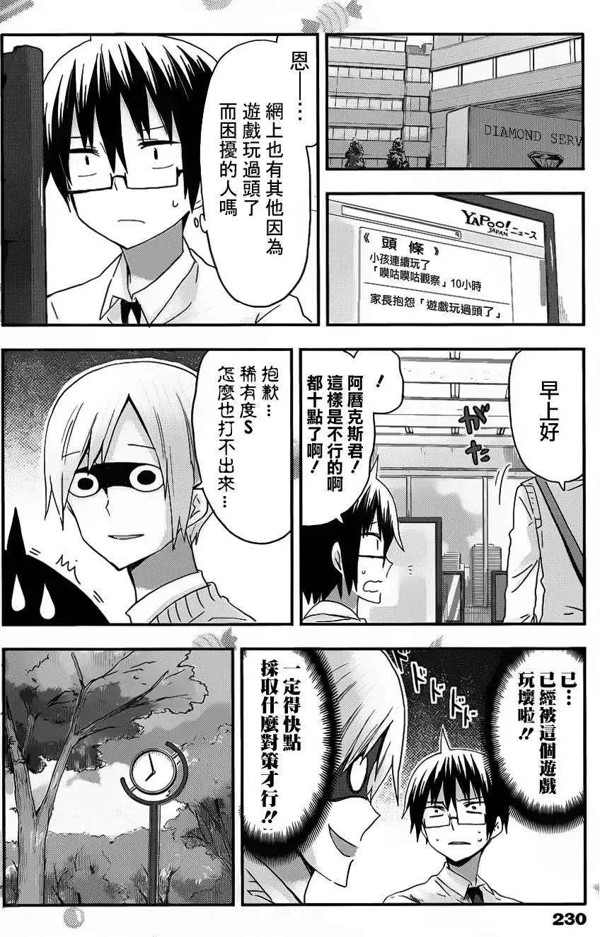 第72回3