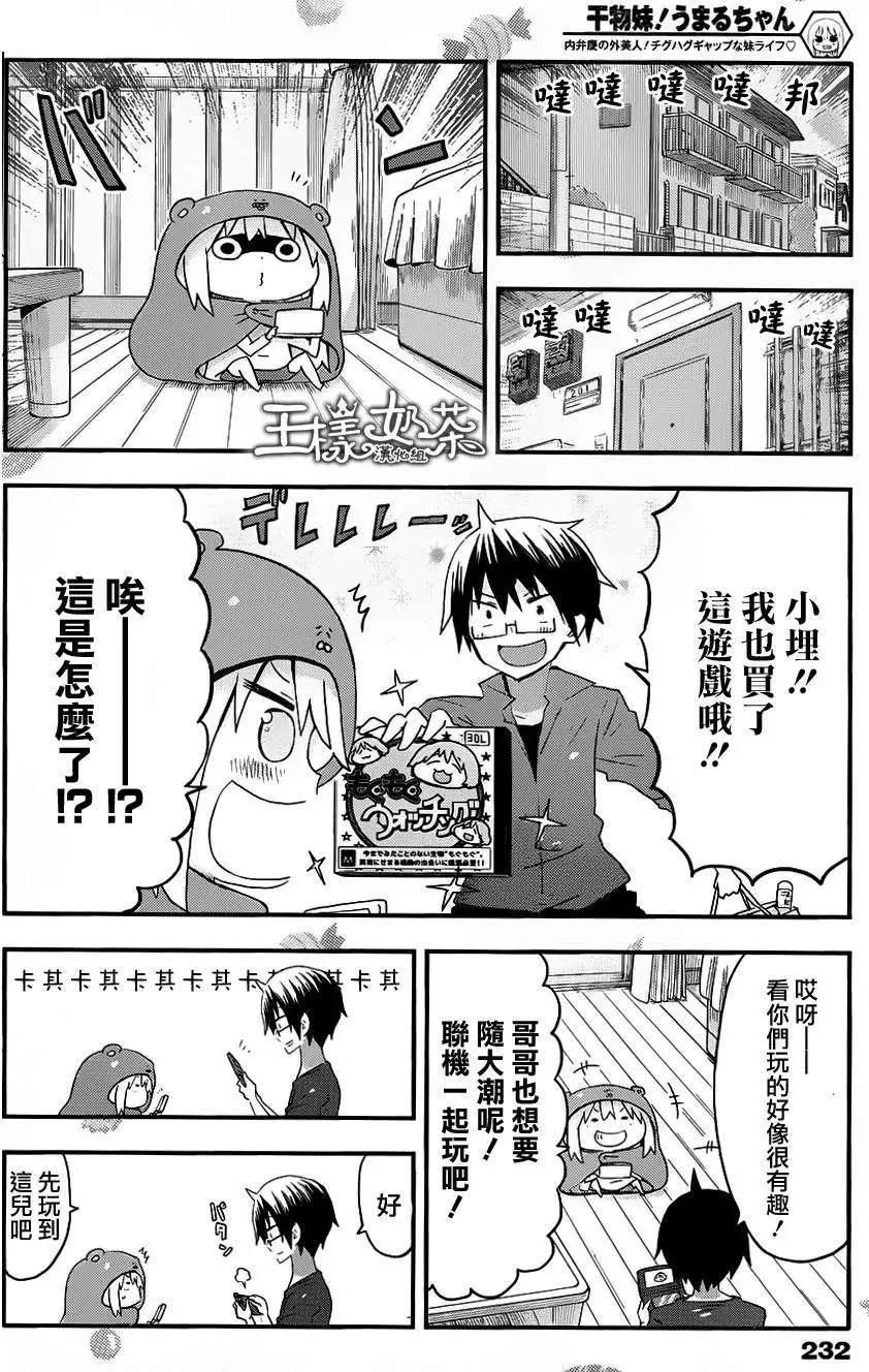 第72回5