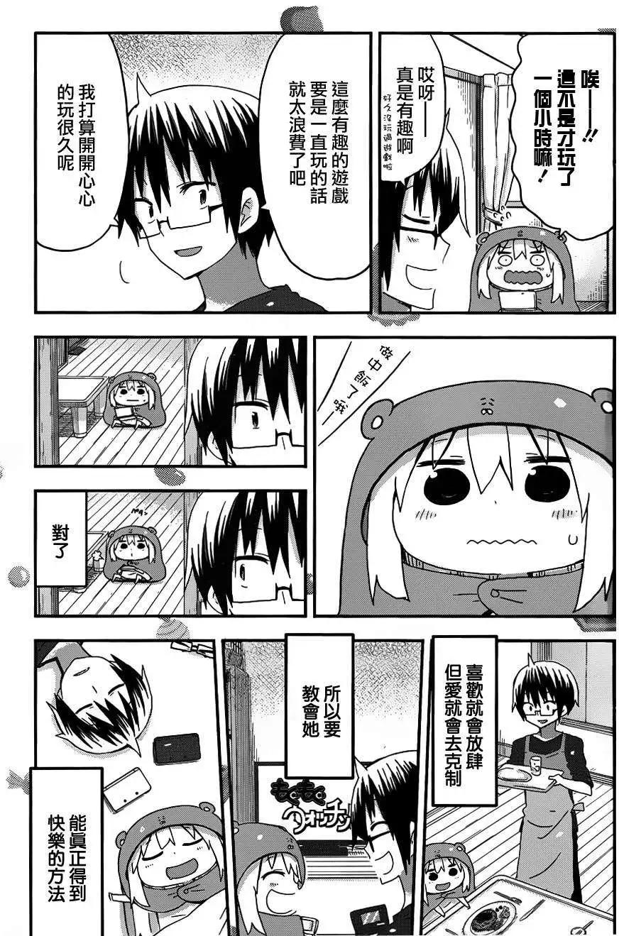 第72回6