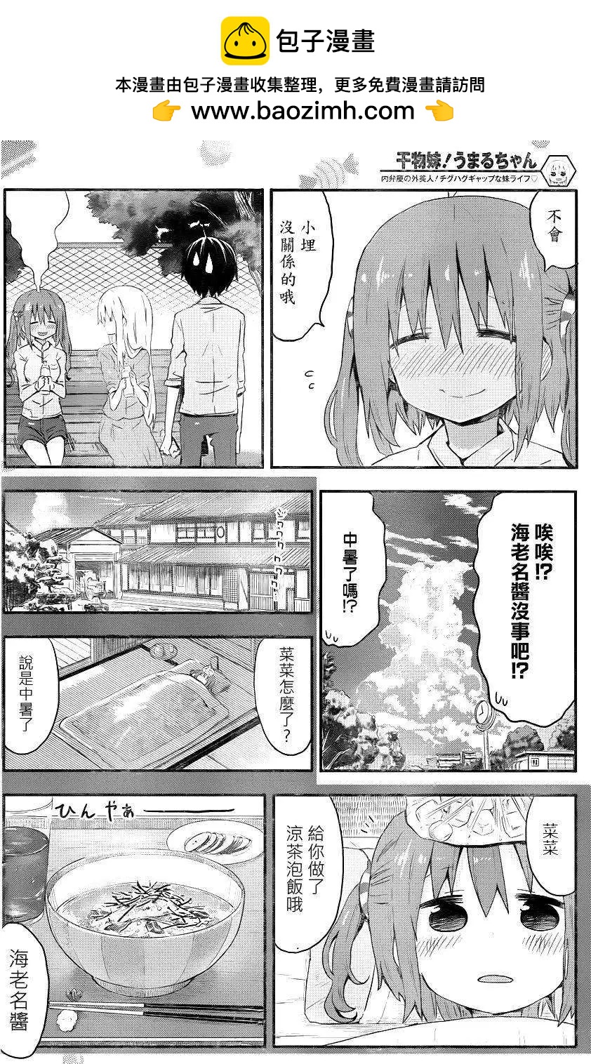第73回4