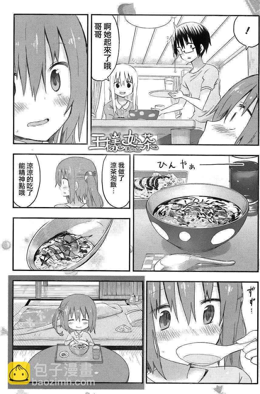 第73回5