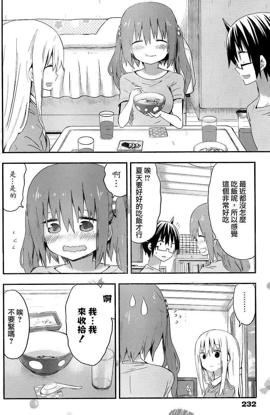 第73回6