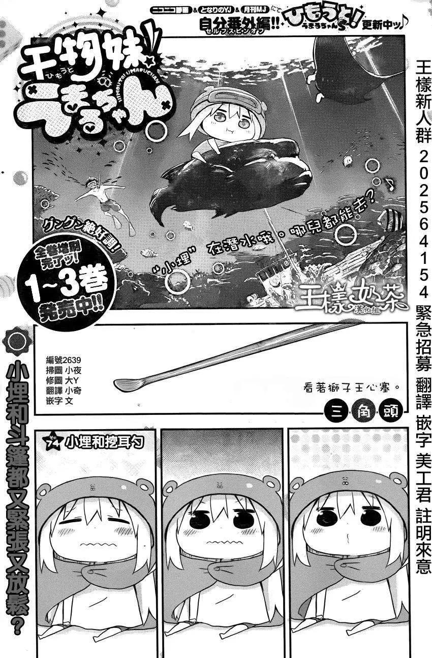 第74回0