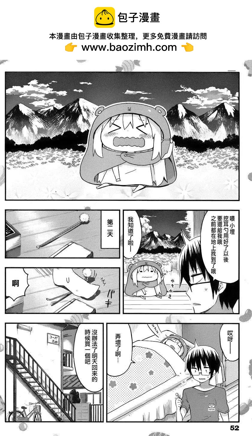 第74回1