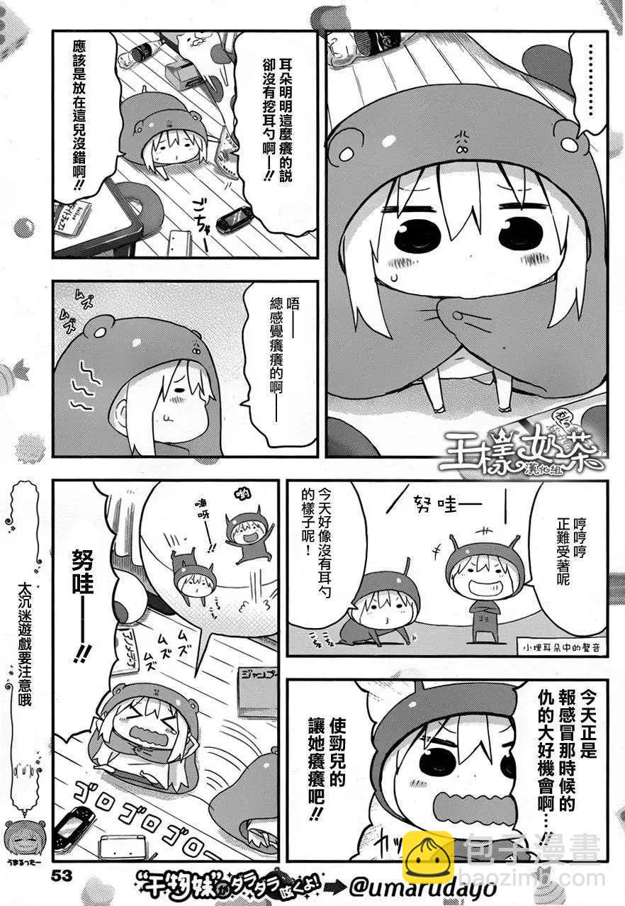 第74回2