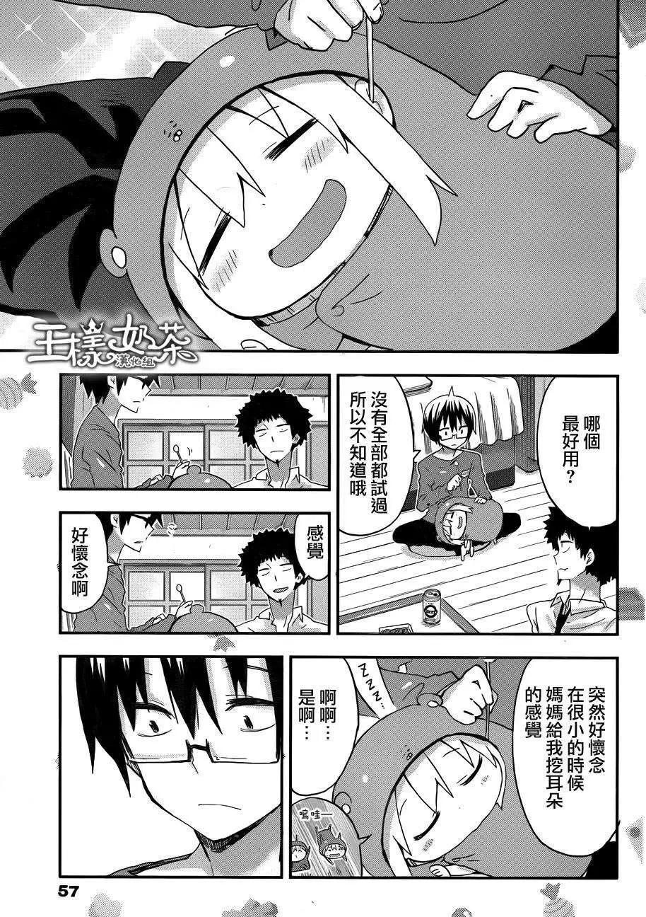 第74回6