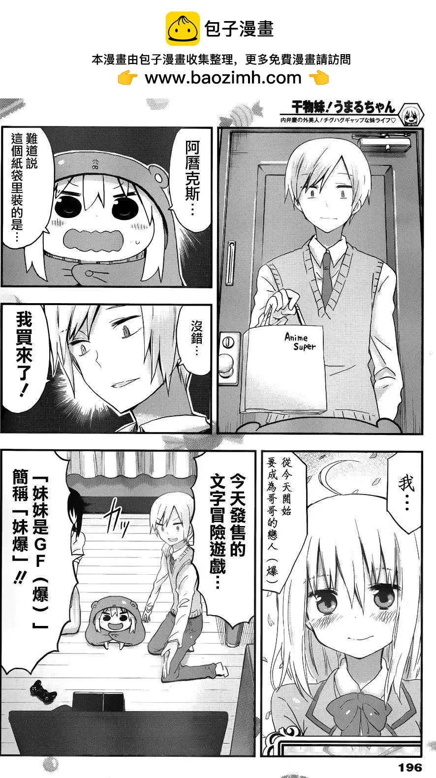 第75回1