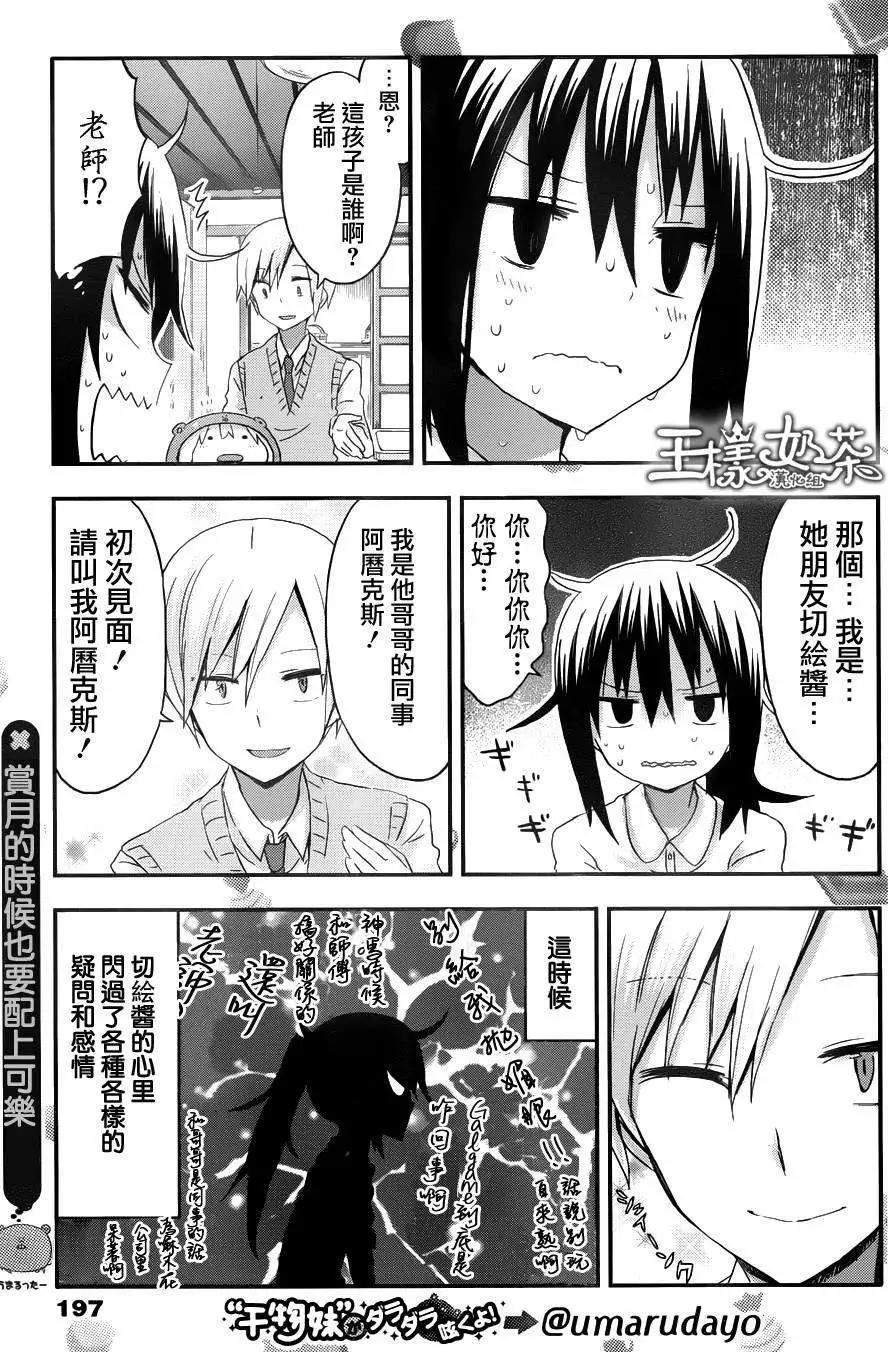 第75回2
