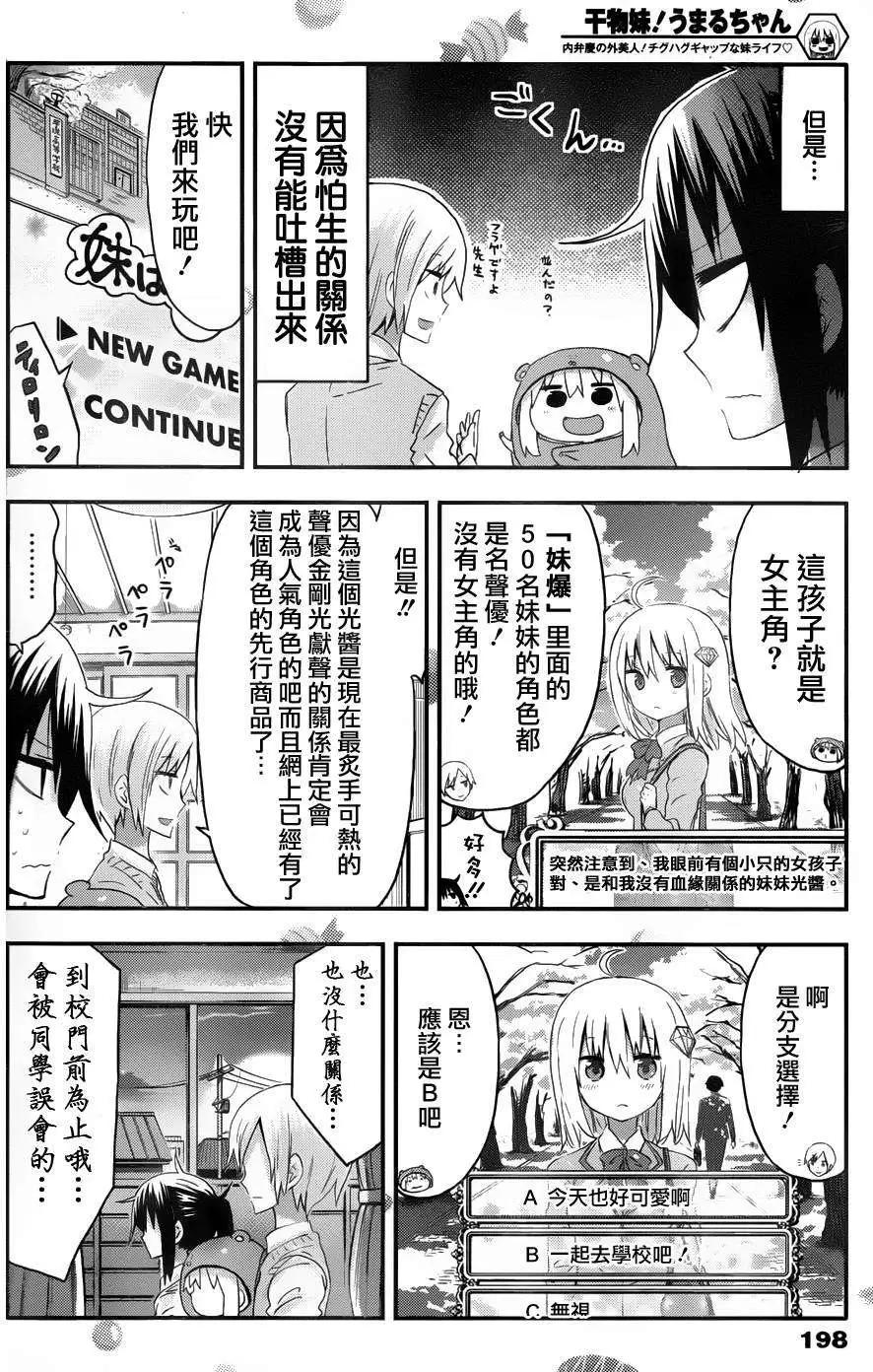 第75回3