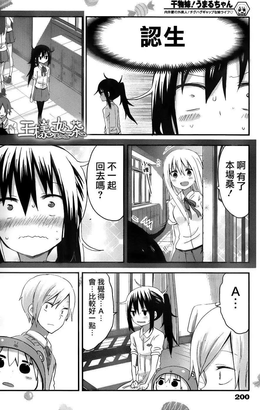 第75回5