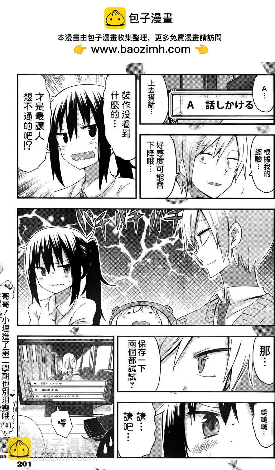 第75回6