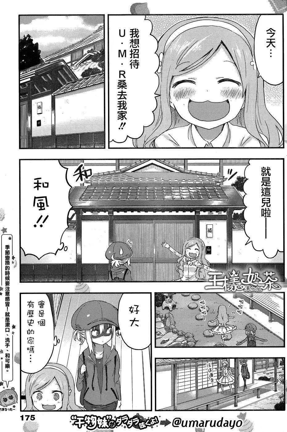 第77回2