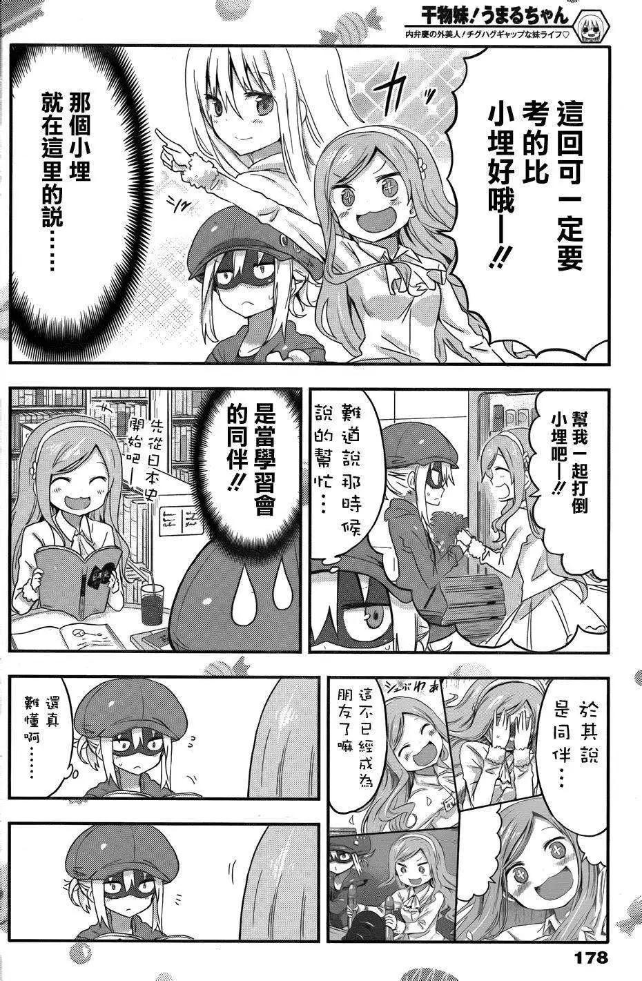 第77回5