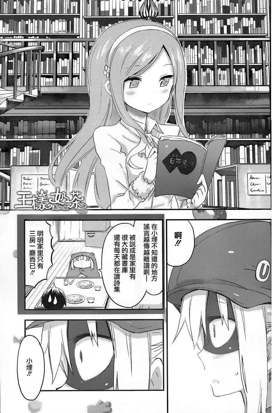第77回6