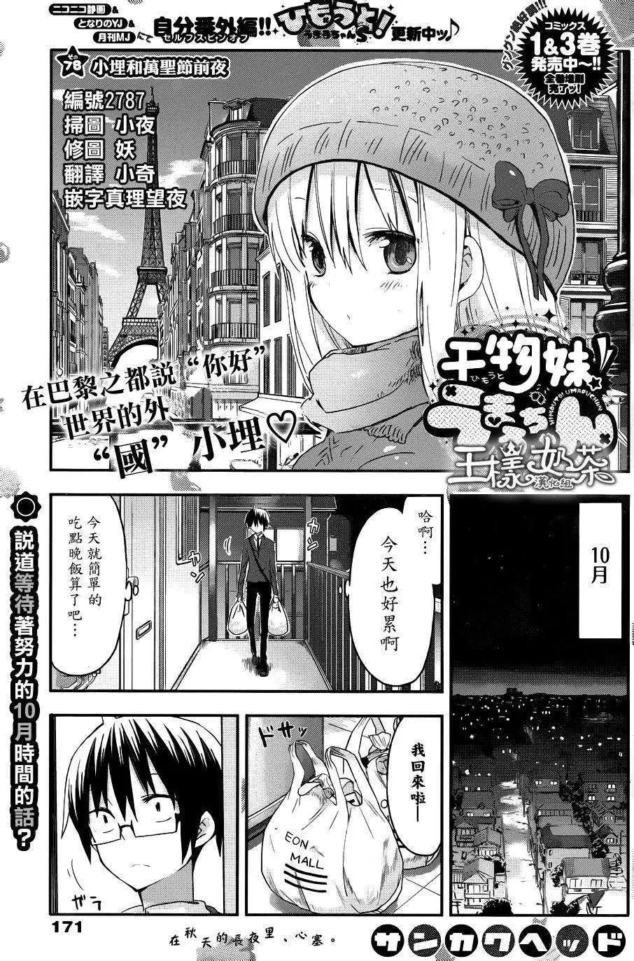 第78回0