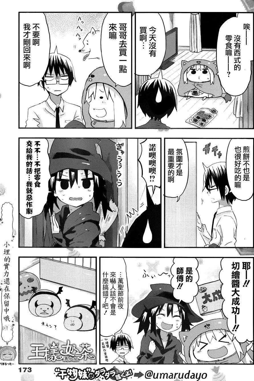 第78回2