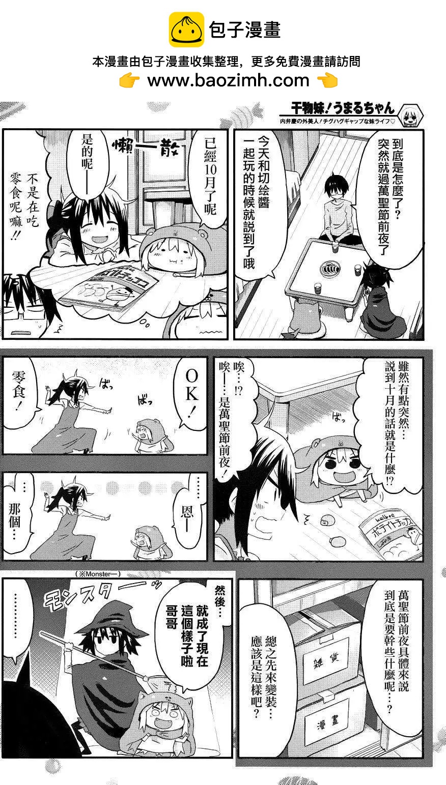 第78回3