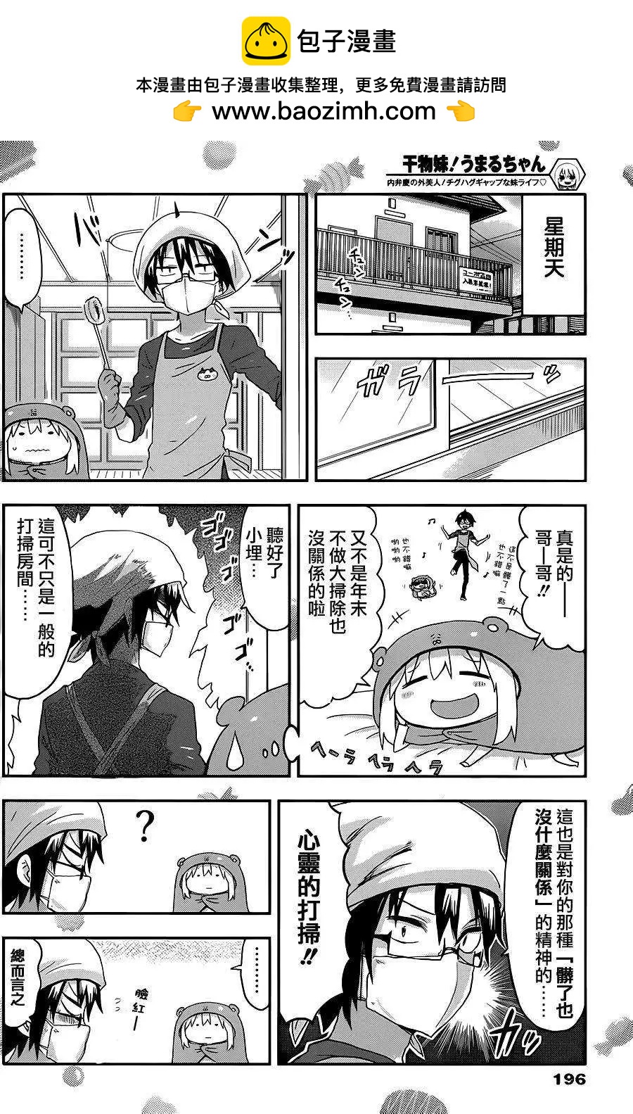 第79回1