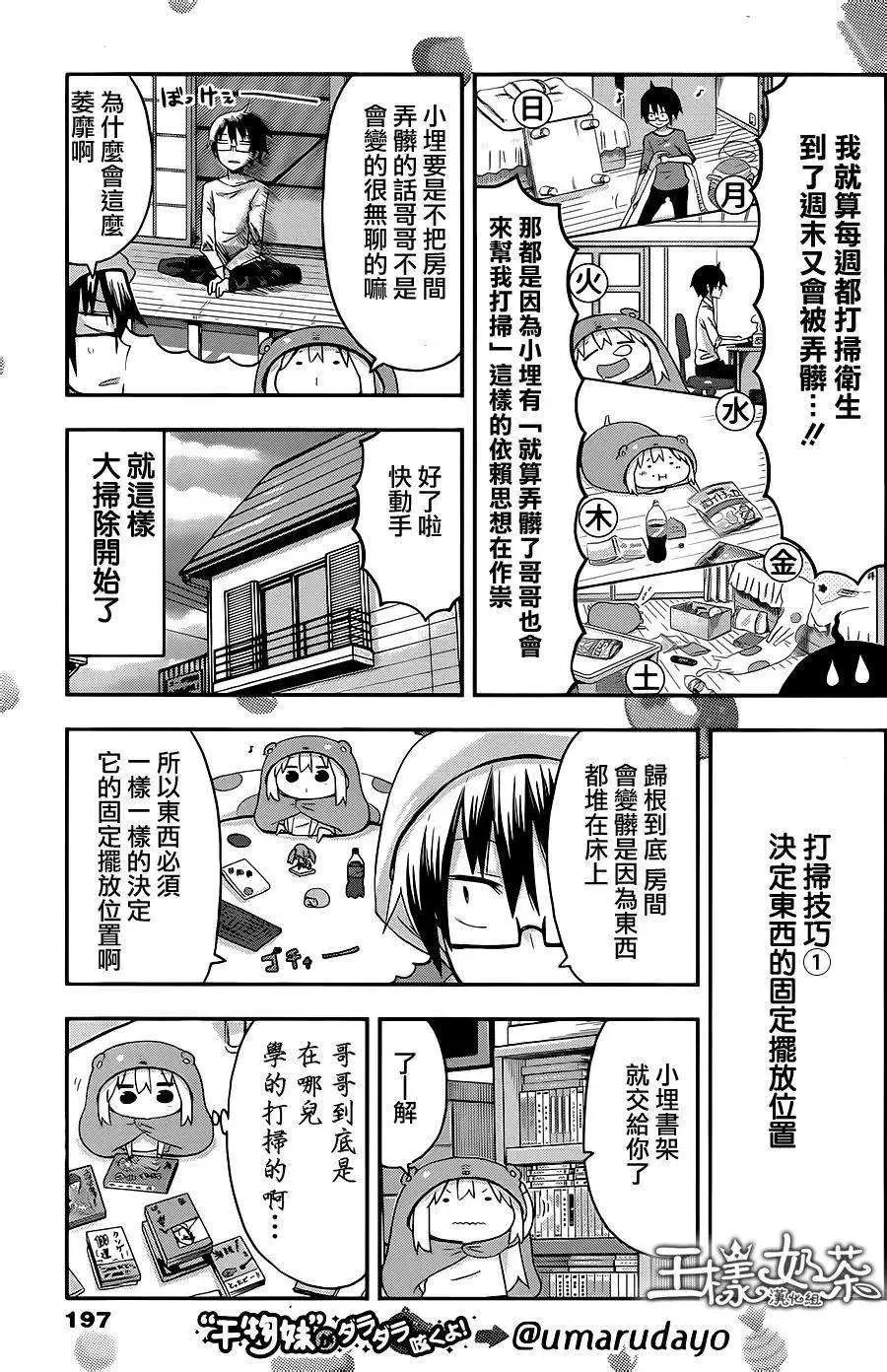 第79回2