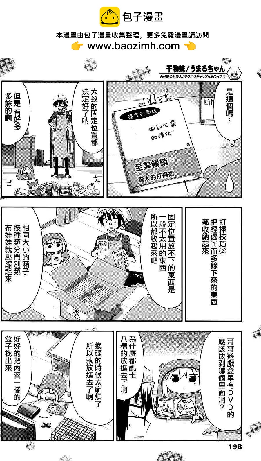 第79回3