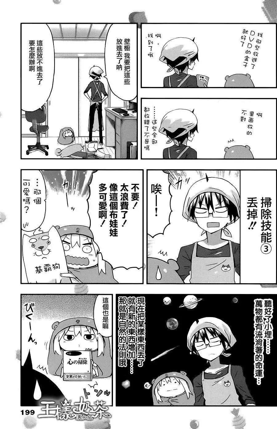 第79回4