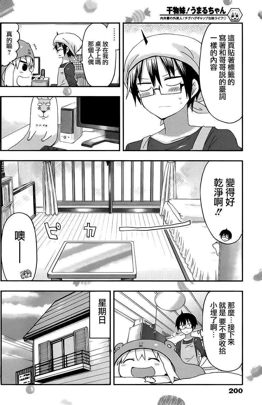 第79回5