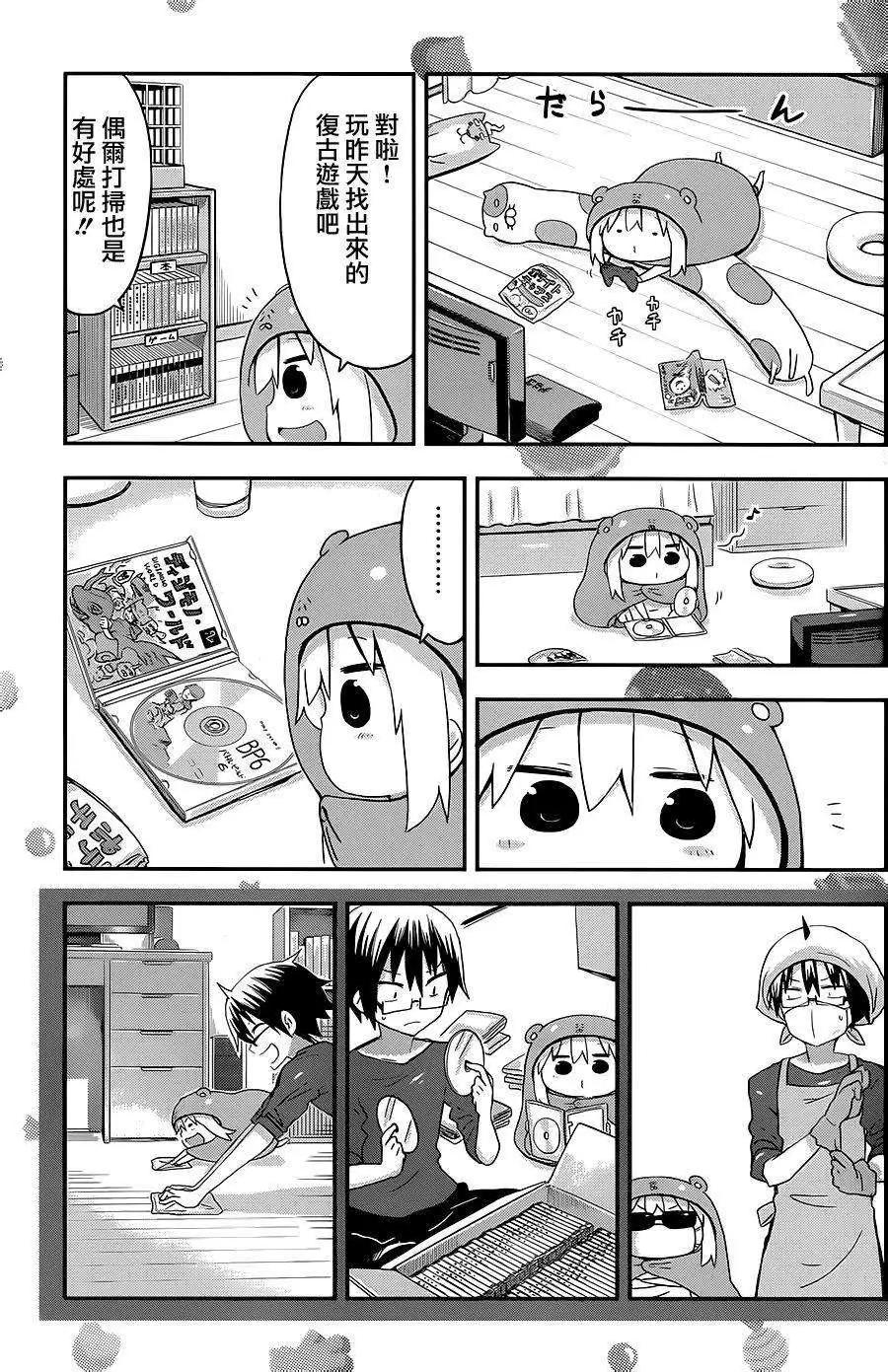 第79回6